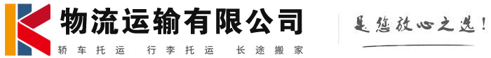 田家庵物流有限公司